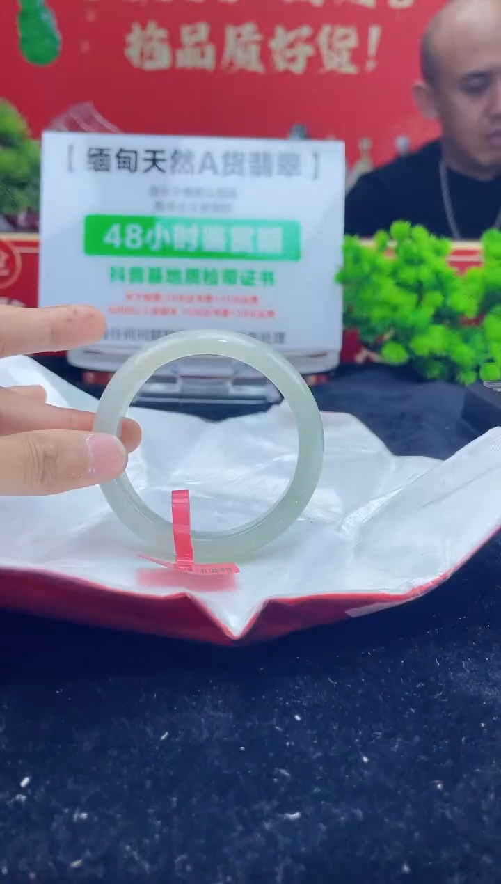 【闪购商品】翡翠手镯未镶嵌3手镯