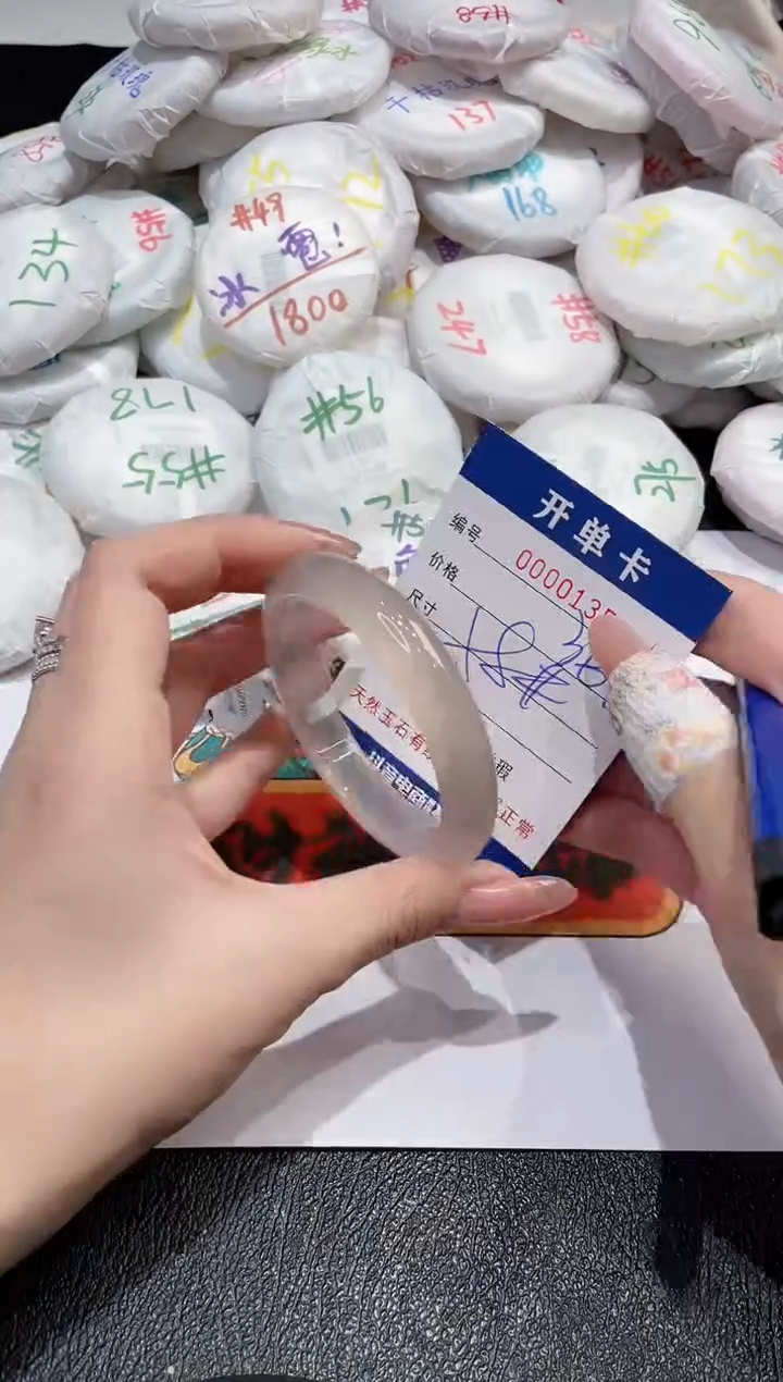 【闪购商品】玛瑙/玉髓手镯未镶嵌-135