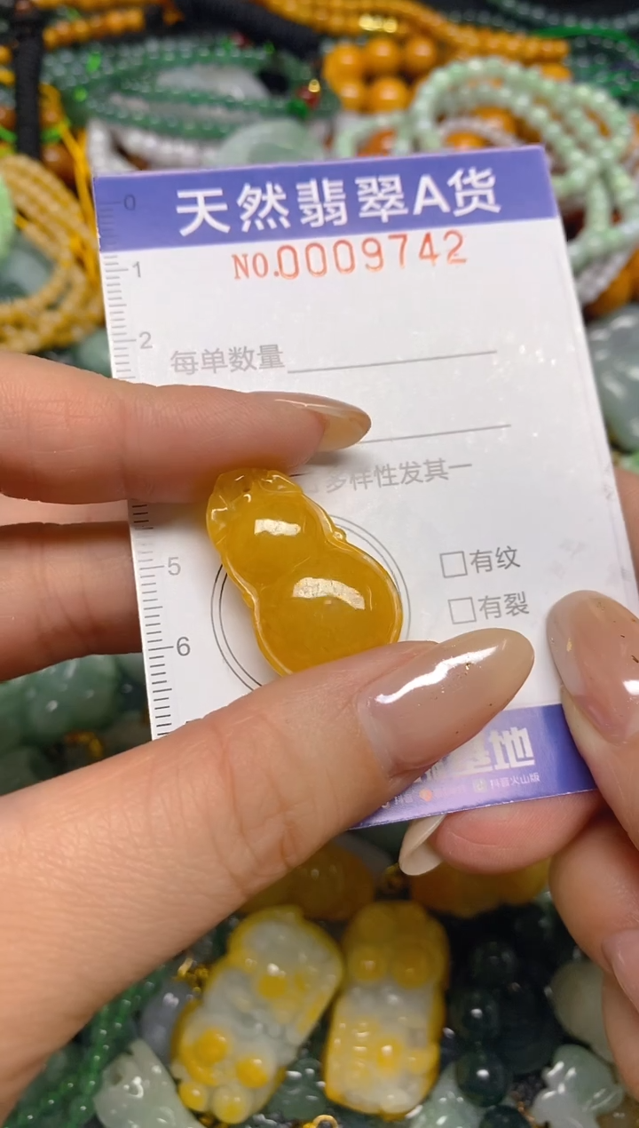 颈饰未镶嵌翡翠闪购0009742