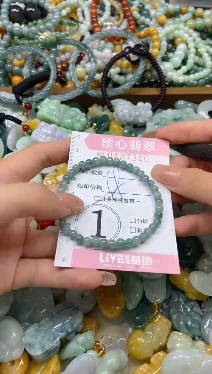 颈饰未镶嵌翡翠闪购0427340多样性发其一