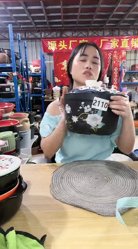 2110大瑕疵4.0黑锅带盖孤品