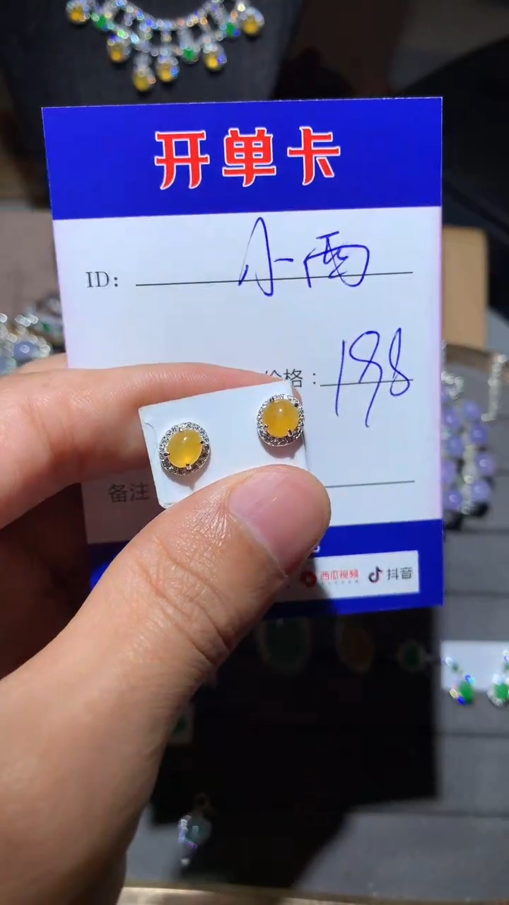 【闪购商品】翡翠耳饰银S925镶嵌 定向 小西