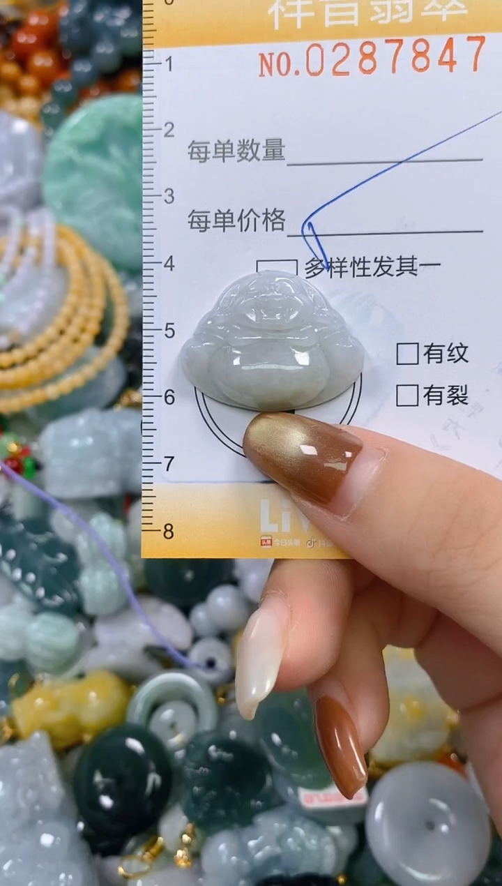 颈饰未镶嵌翡翠闪购0287847多样性发其一