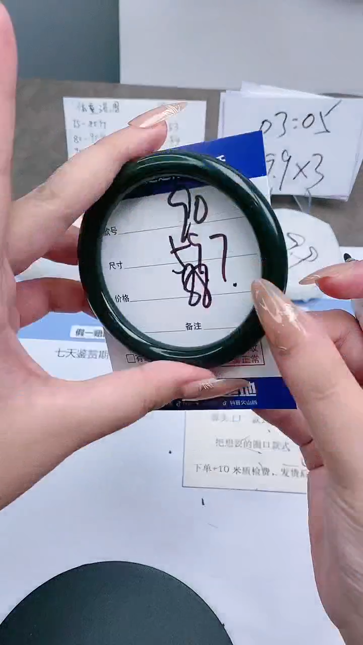 【闪购商品】和田玉手镯未镶嵌59-61