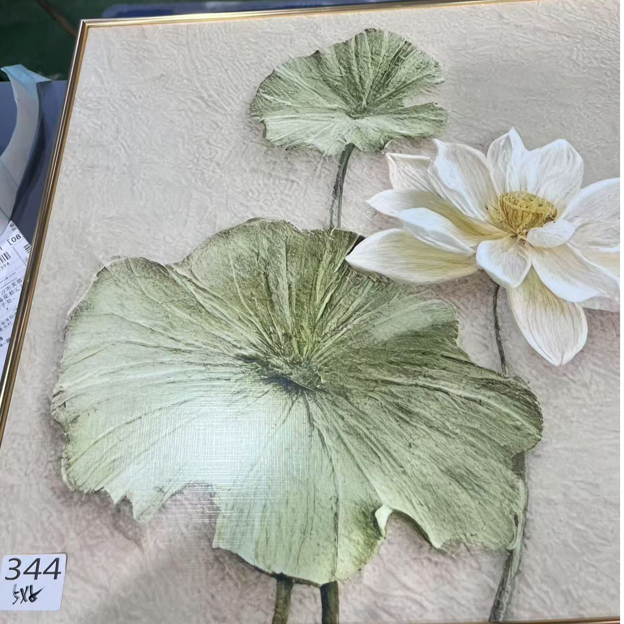 344--莲花装饰画