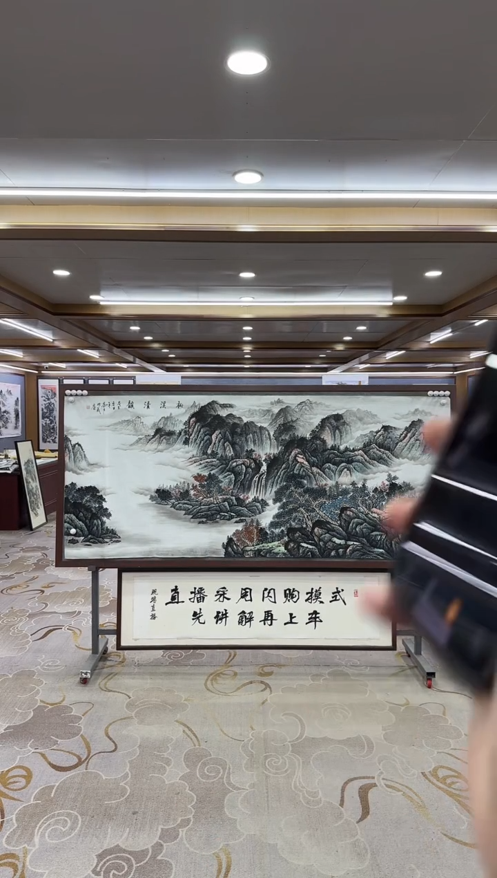 【闪购商品】绘画1邵明义-小八尺-山水国画