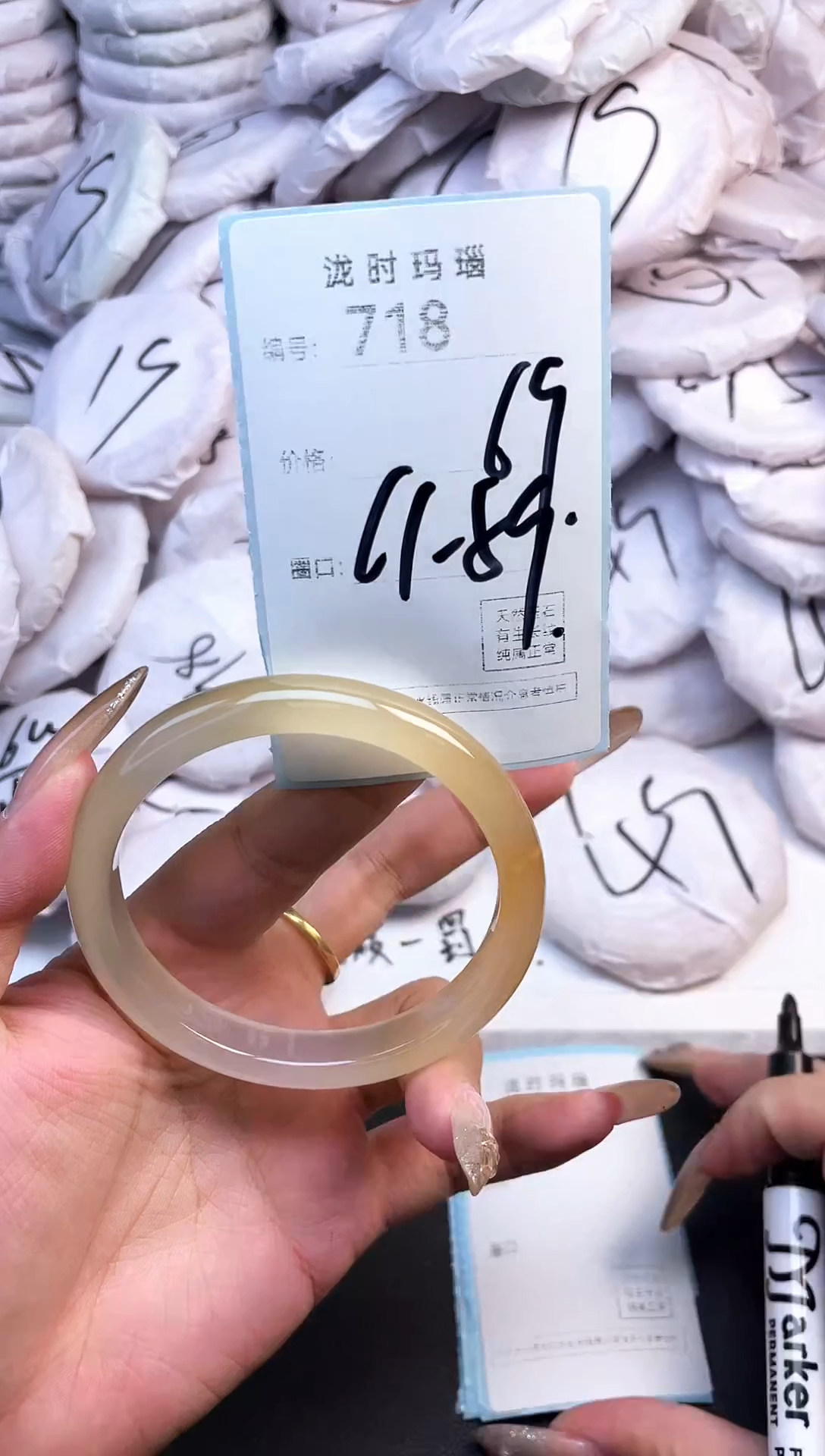 手镯玛瑙/玉髓未镶嵌718