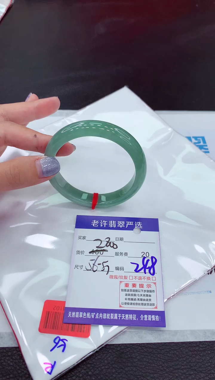 【闪购商品】翡翠手镯未镶嵌11111111111