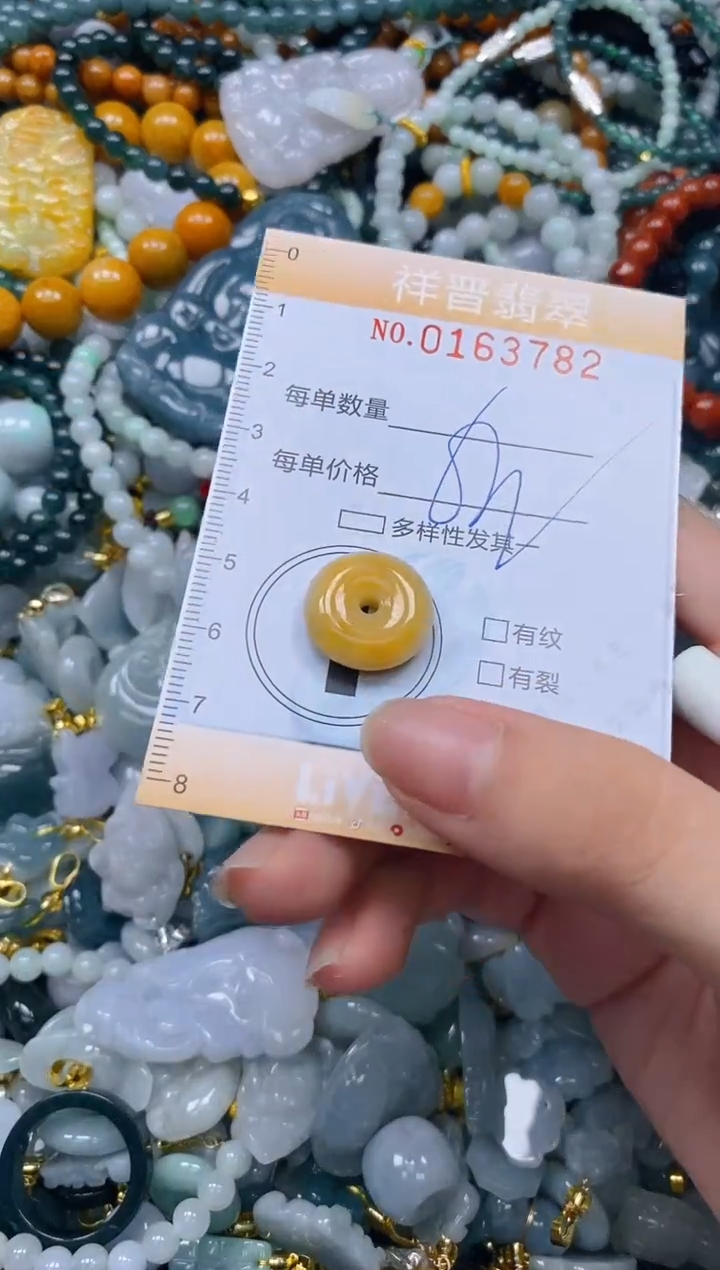 翡翠未镶嵌颈饰闪购0163782多样性发其一