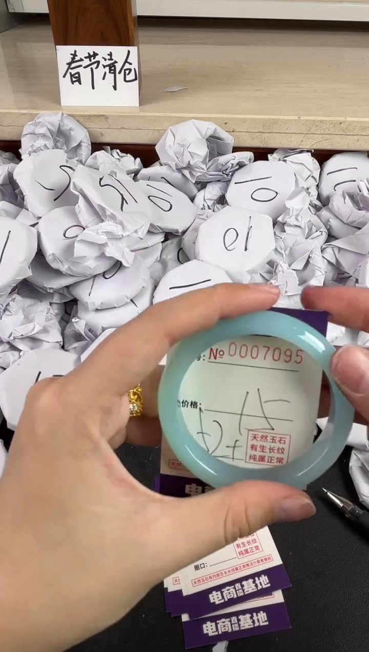 【闪购商品】玛瑙/玉髓手镯未镶嵌7095