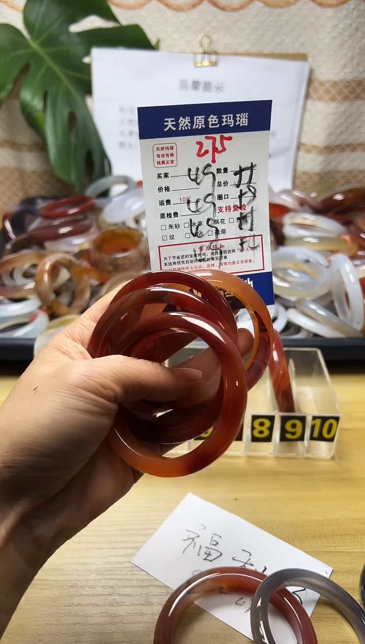 手镯玛瑙/玉髓未镶嵌?****?275