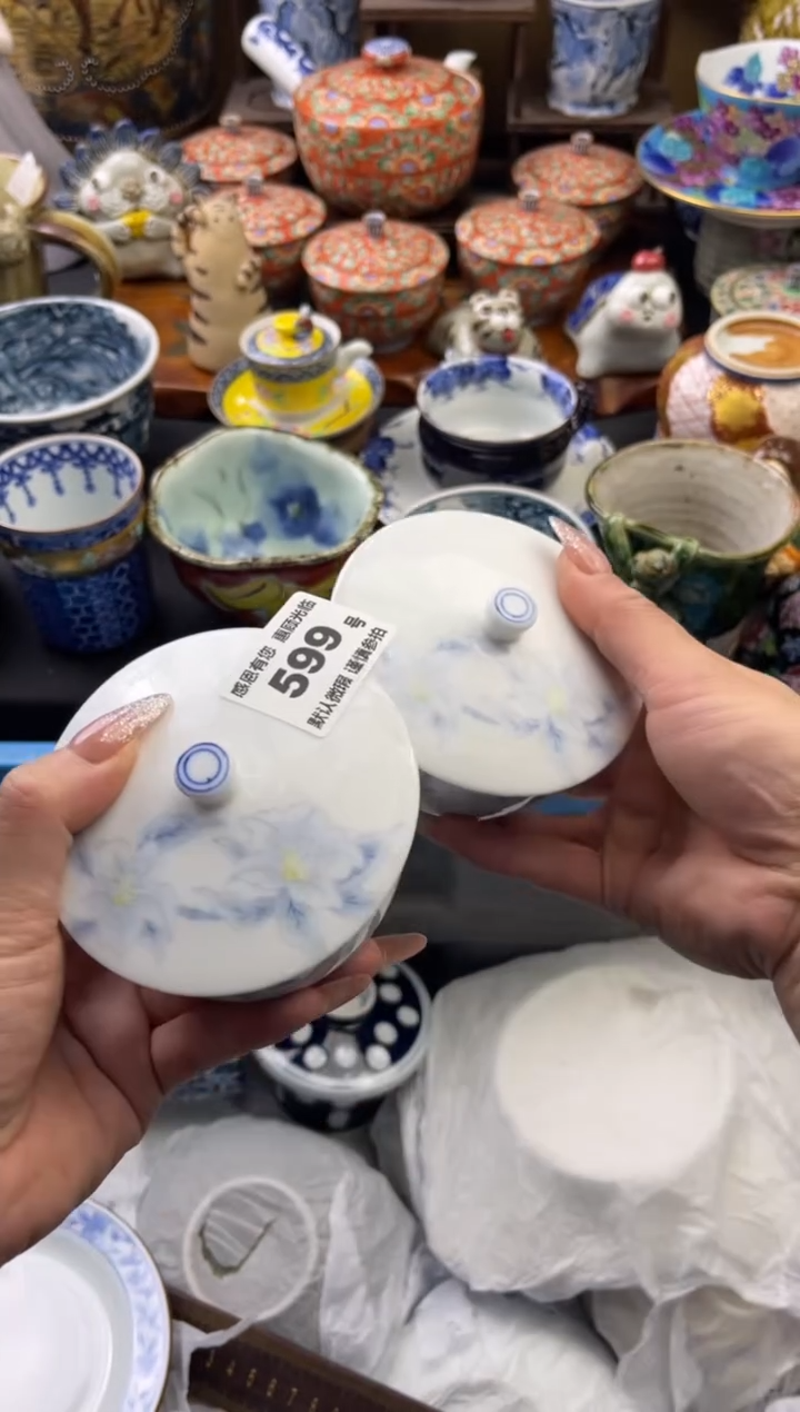 【闪购商品】瓷片599号六六工艺品瓷器