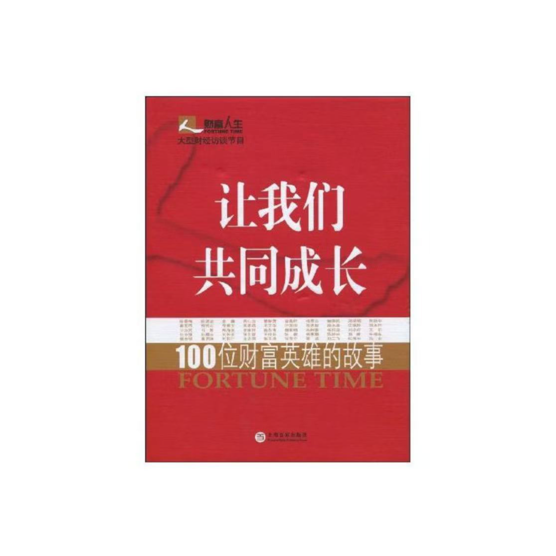 微瑕 让我们共同成长