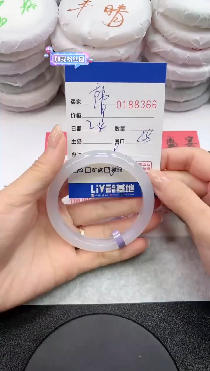 【闪购商品】玛瑙/玉髓手镯未镶嵌8366