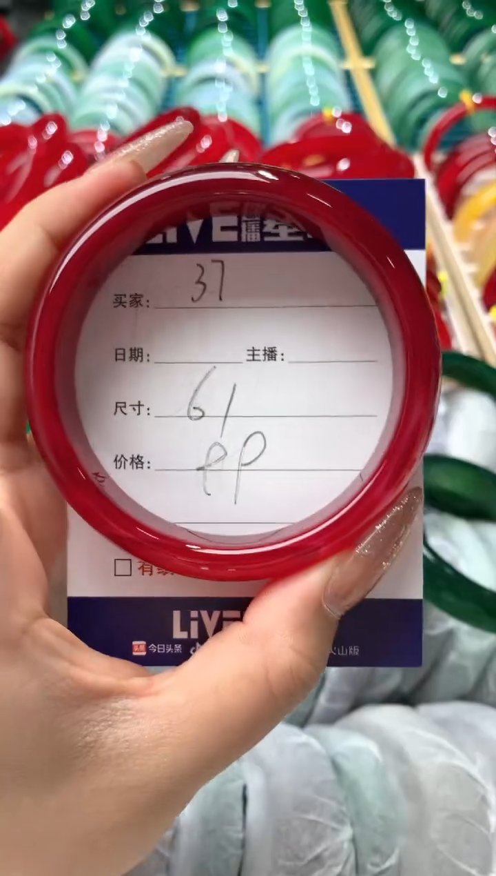 【闪购商品】玛瑙/玉髓手镯未镶嵌37