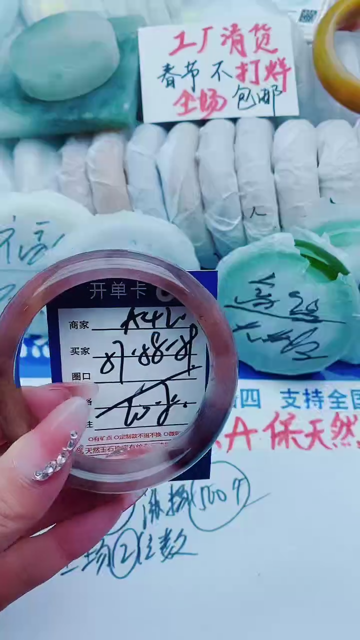 【闪购商品】石英质玉手镯未镶嵌A42+58-57