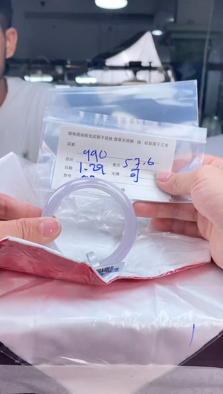 【闪购商品】定制翡翠手镯未镶嵌毛货手镯需精细抛光/57.6