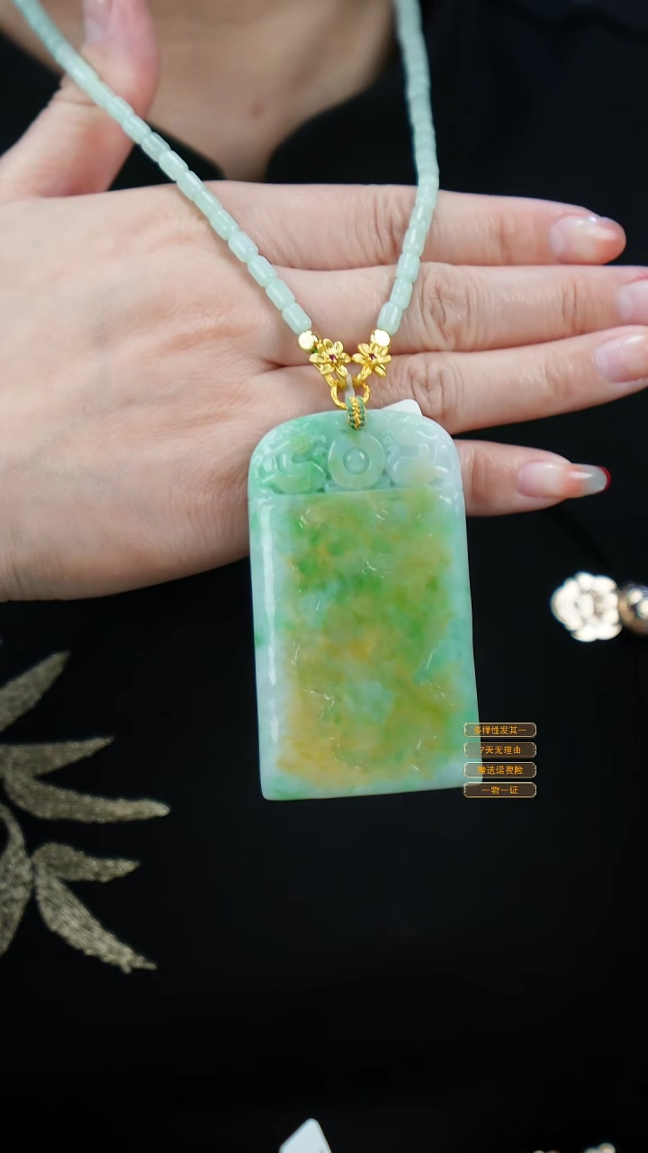 吊坠(赠链)未镶嵌翡翠24