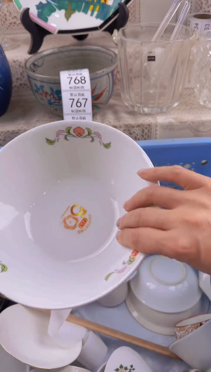 762默认微瑕，满20元包邮