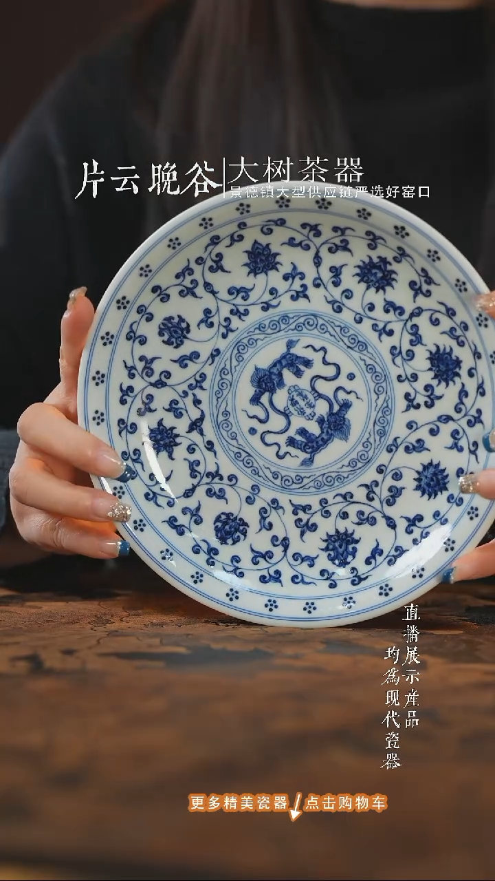 杯子陶瓷三方器合缠枝莲双狮壶承