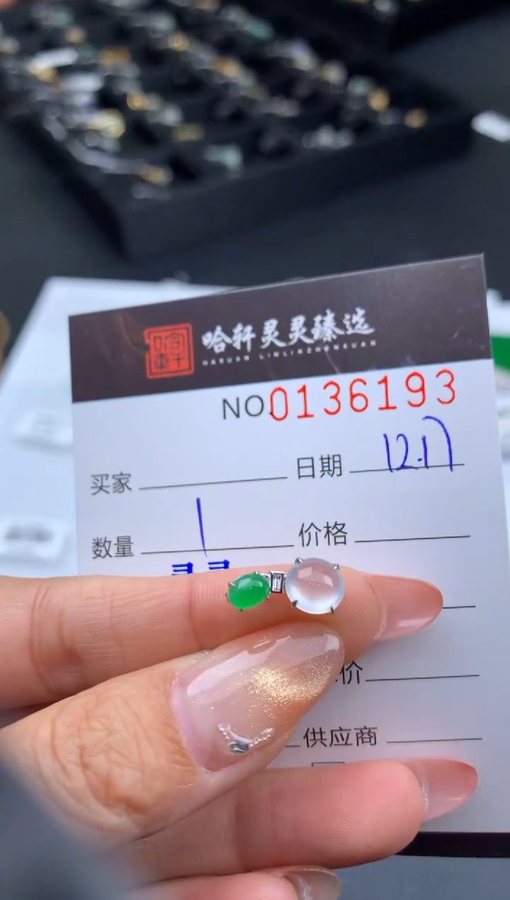 吊坠(不含链)未镶嵌翡翠张*杰哈轩  挂件1