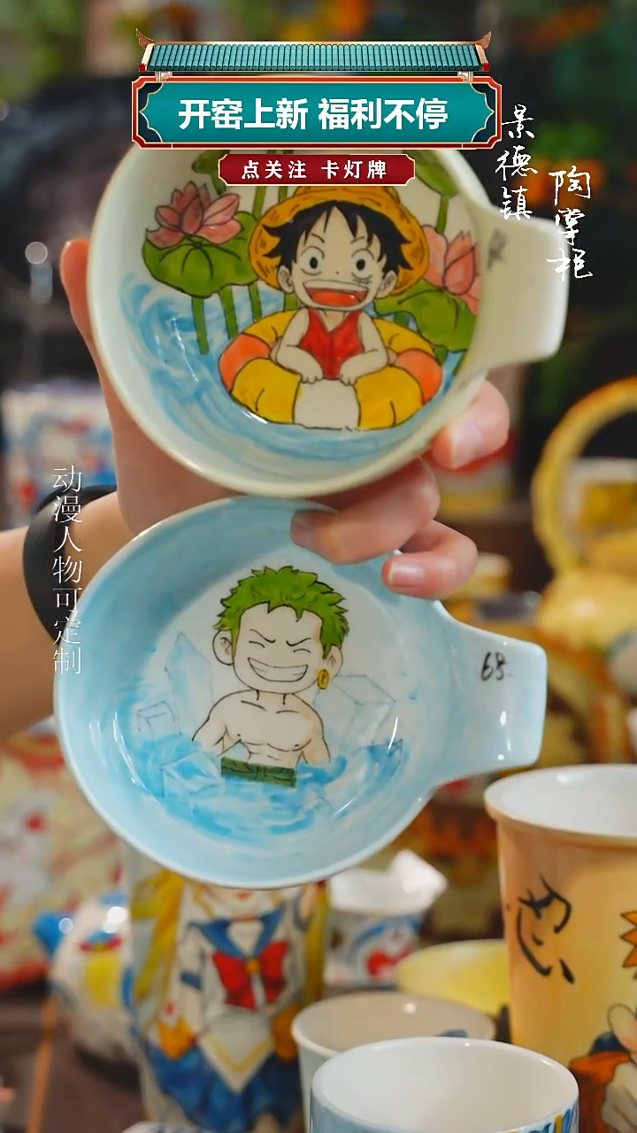 景德镇高温釉下彩纯手工手绘