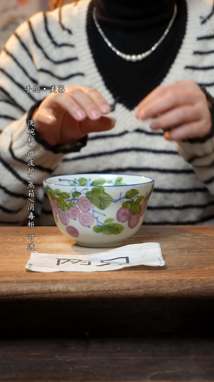 【闪购商品】陶瓷景德镇高温釉下彩手绘食品级陶瓷