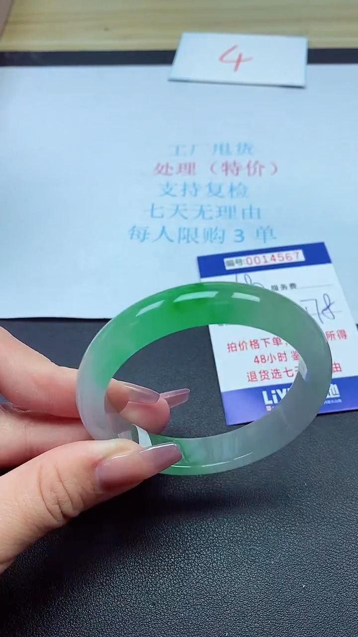 饰品以实物为准0014567