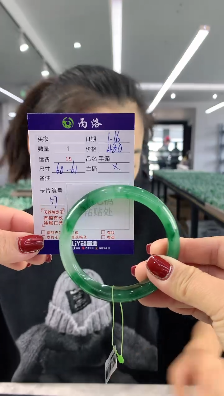 【闪购商品】石英质玉手镯未镶嵌60