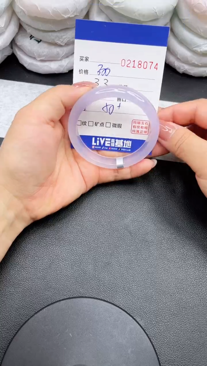 【闪购商品】玛瑙/玉髓手镯未镶嵌8074