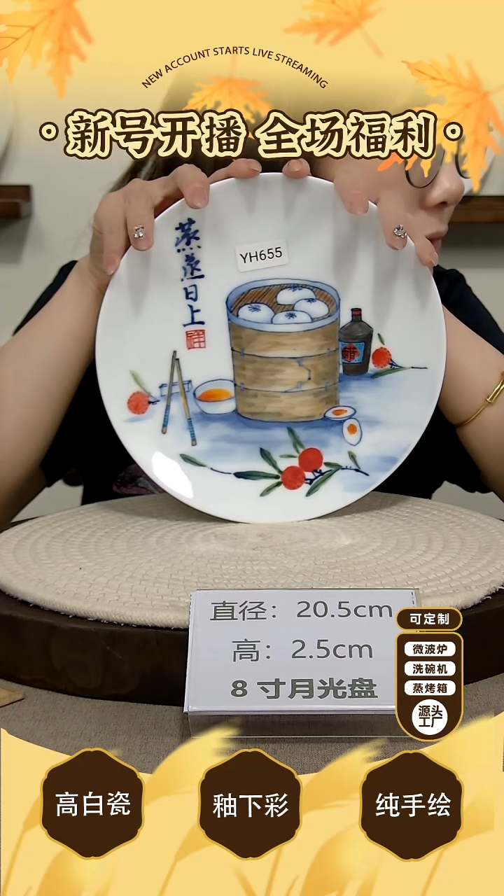 碗景德镇手绘釉下彩陶瓷餐具