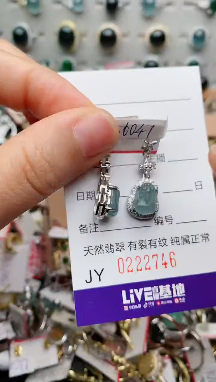 银S925镶嵌戒指翡翠.