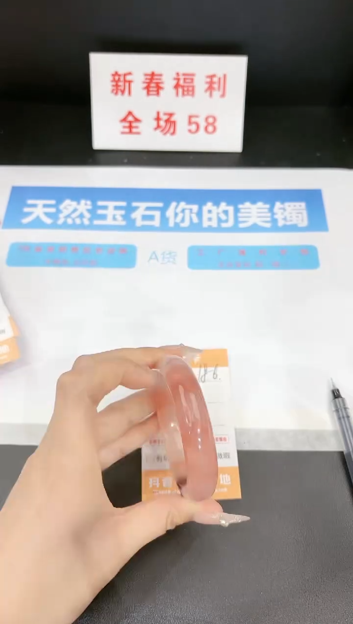 【闪购商品】石英质玉手镯未镶嵌186