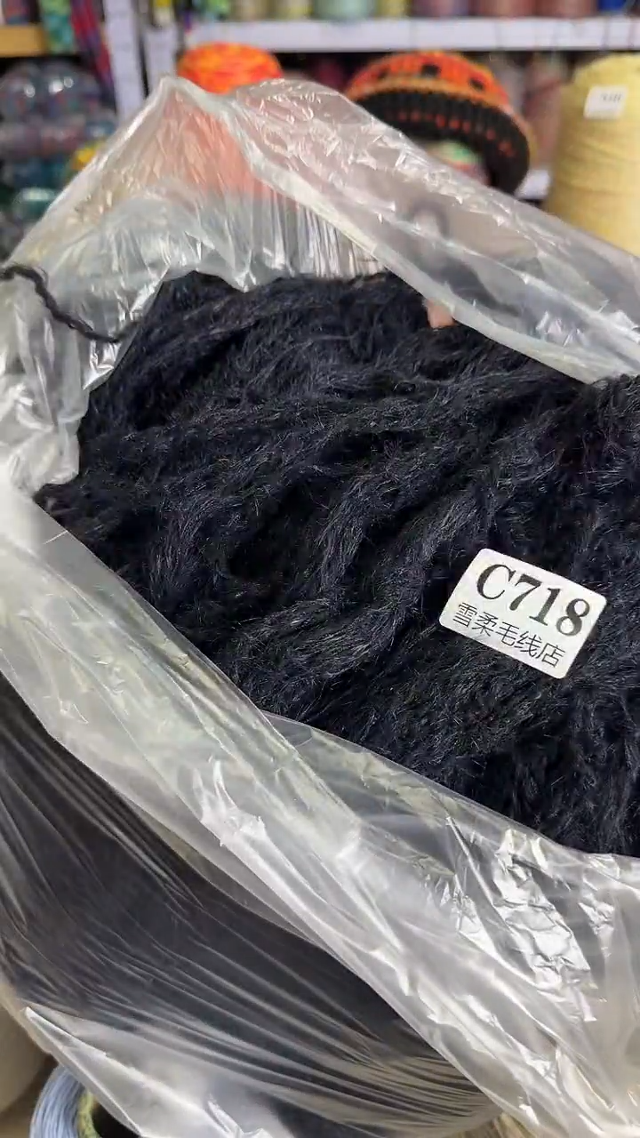 羊毛微瑕断头雪宝黑色短毛2.05斤C718