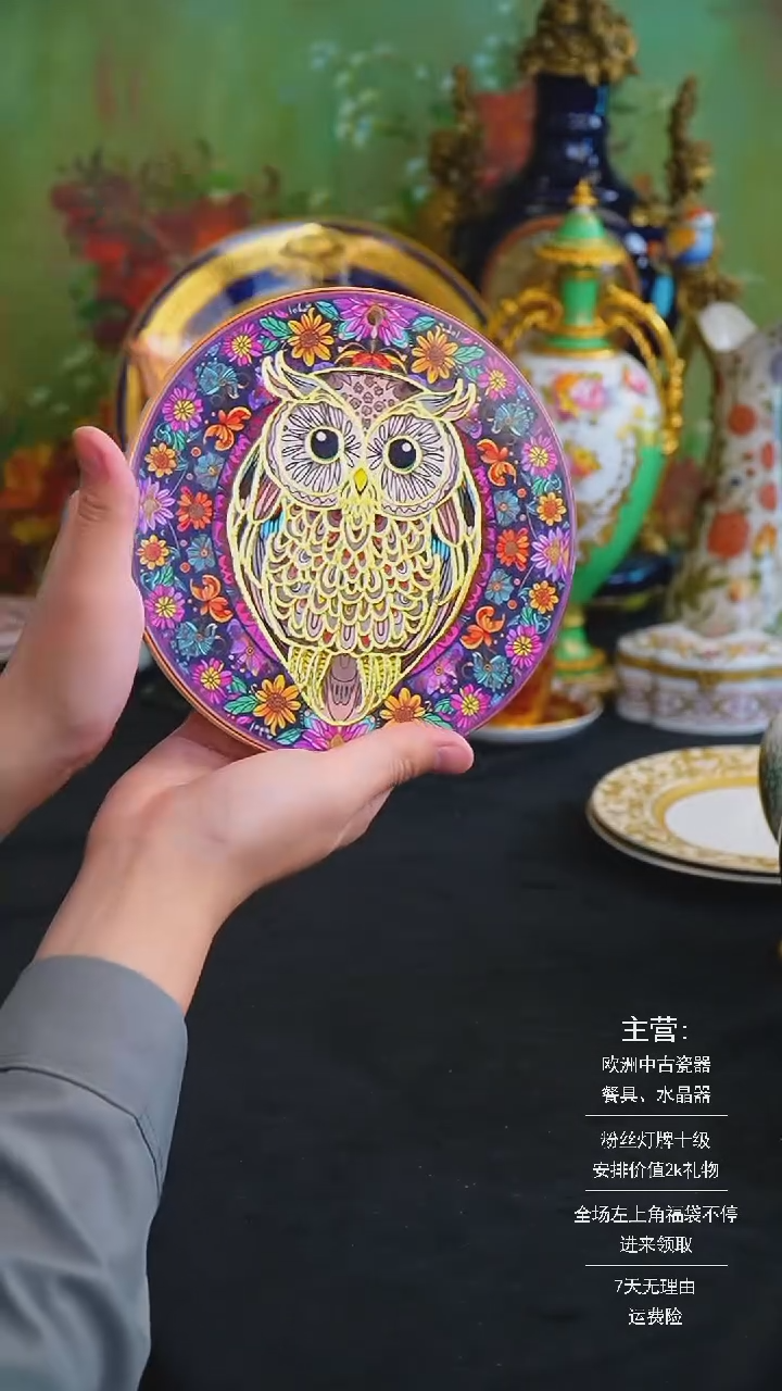 【闪购商品】摆件米多家中古美物如图所示127