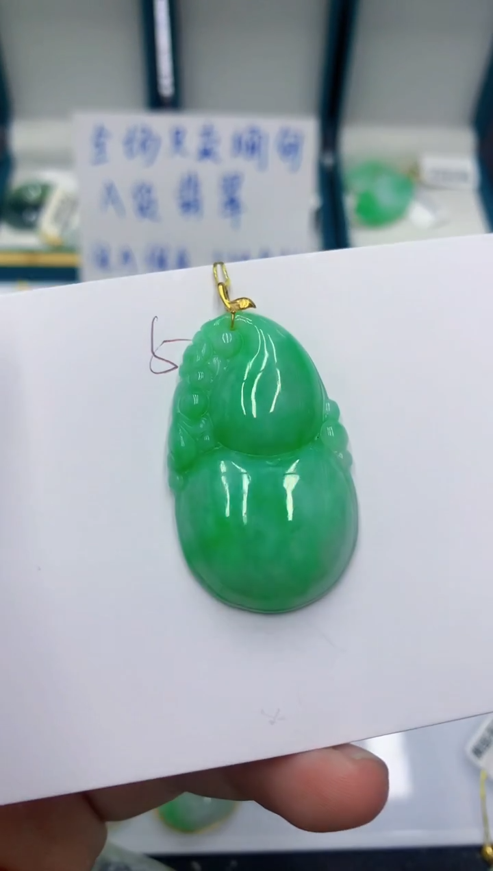 颈饰18K金镶嵌翡翠1111