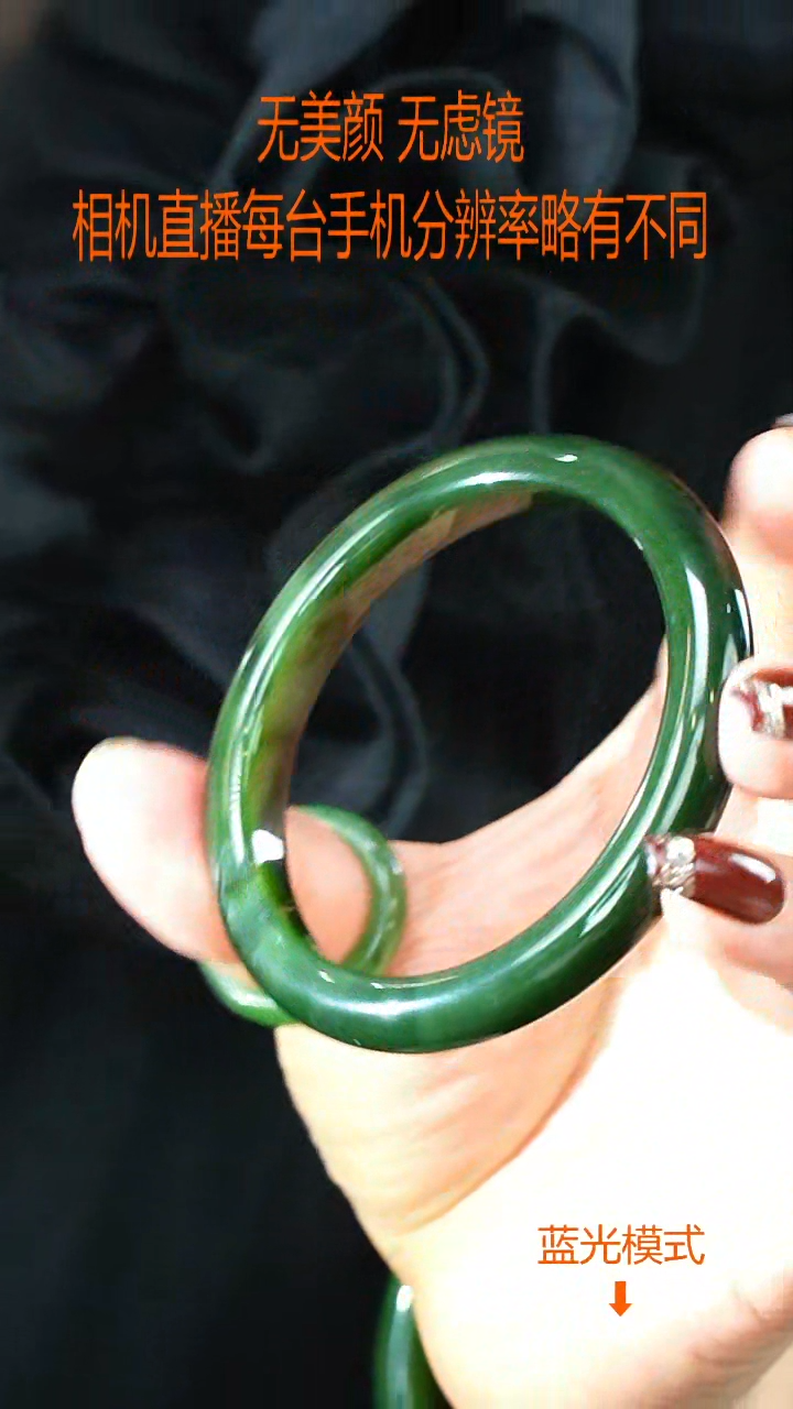 和田玉手镯未镶嵌60