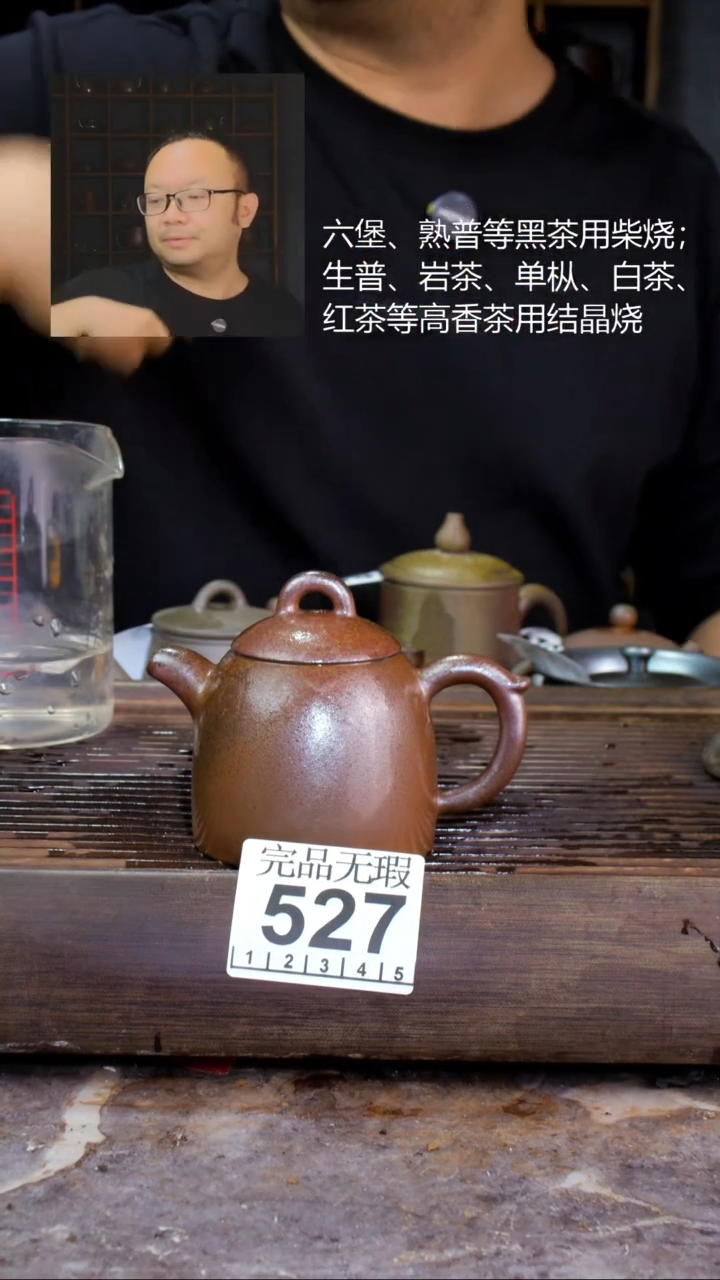 壶四大名陶钦州坭兴陶527