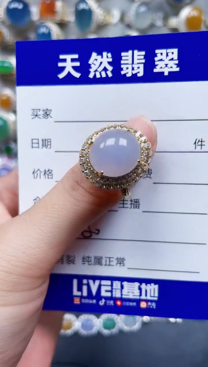 银S925镶嵌戒指翡翠650