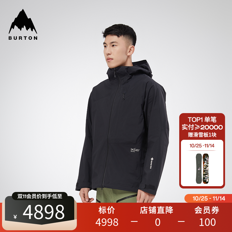 BURTON伯顿官方旗舰店AK457冲锋衣骑行服外套GORETEX上衣出游装备