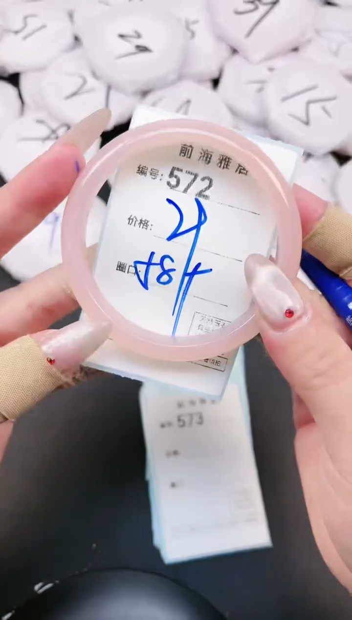 【闪购商品】玛瑙/玉髓手镯未镶嵌572