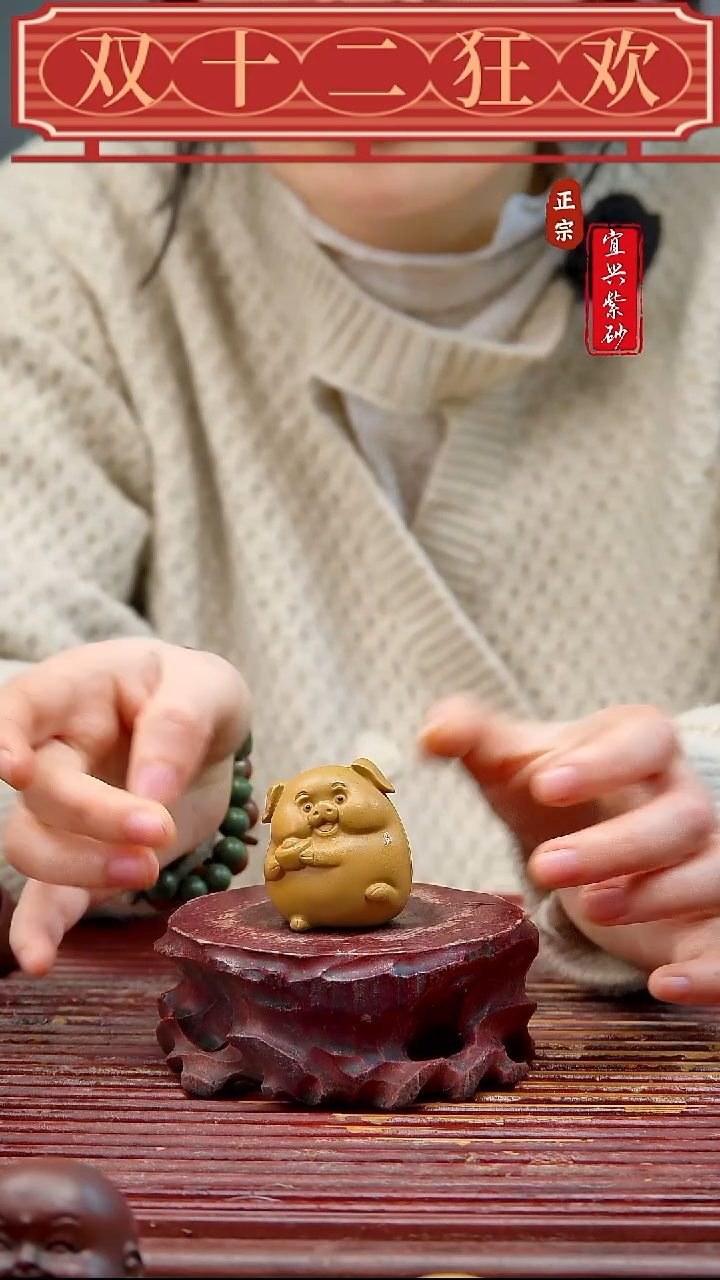 紫砂宜兴紫砂茶宠摆件