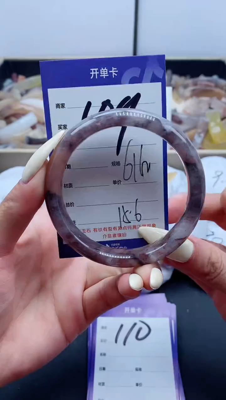 【闪购商品】石英质玉（金丝玉）手镯未镶嵌109-61