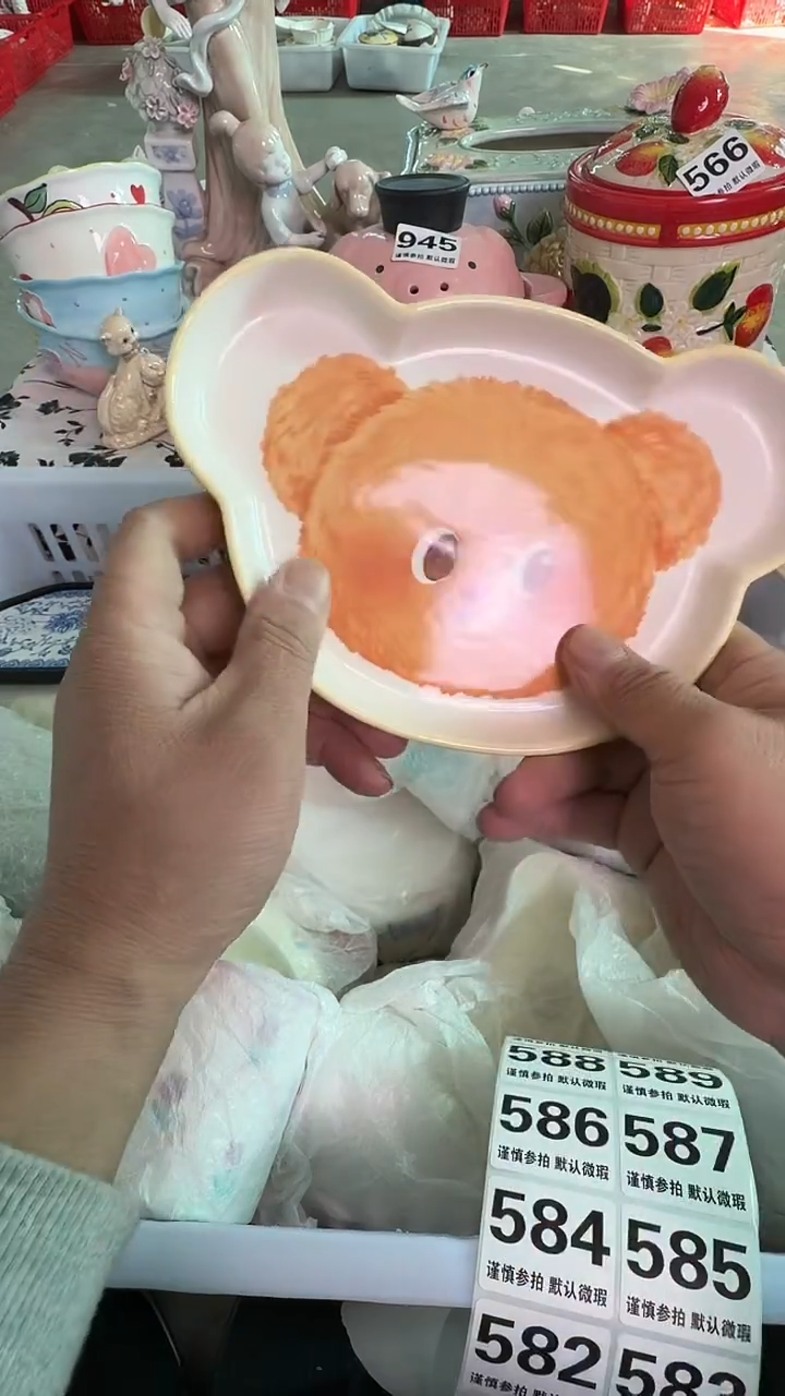 瓷片582默认微瑕15包邮库存1件