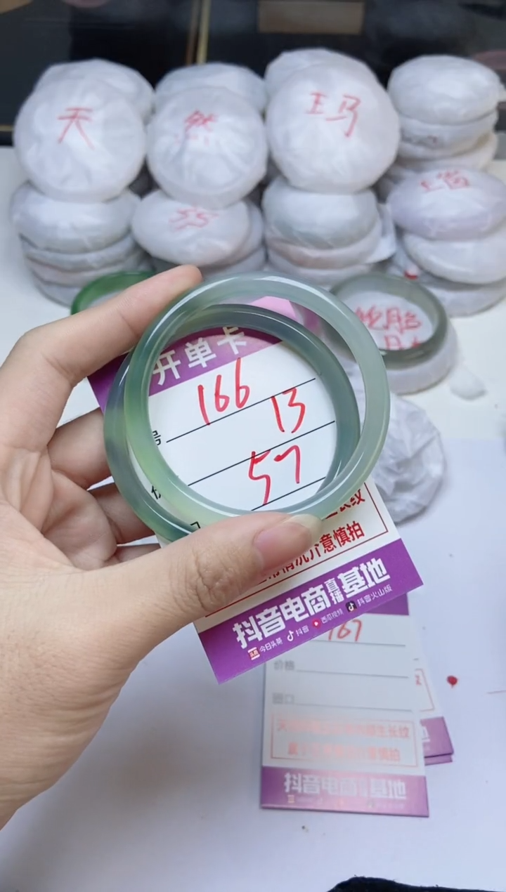 手镯玛瑙/玉髓未镶嵌166