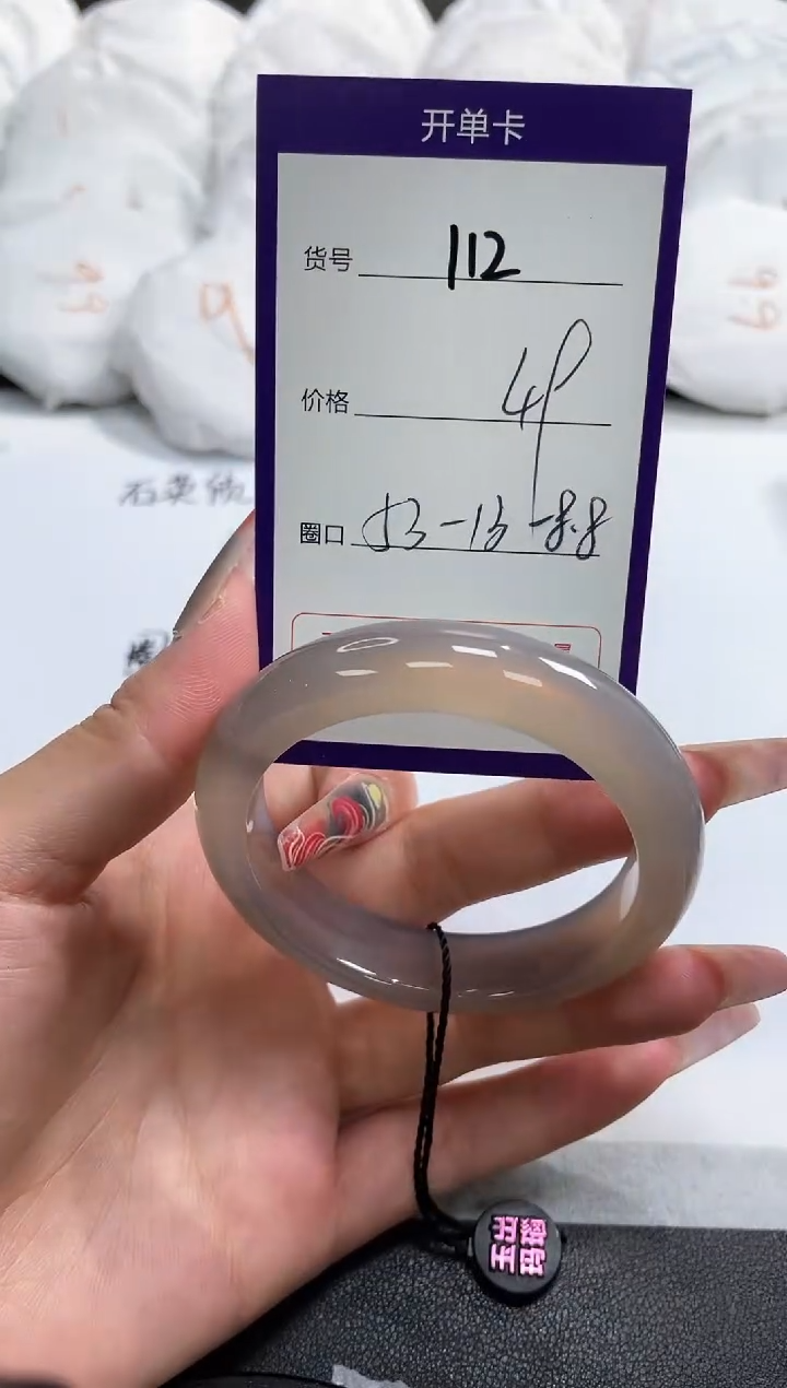 【闪购商品】玛瑙/玉髓手镯未镶嵌112