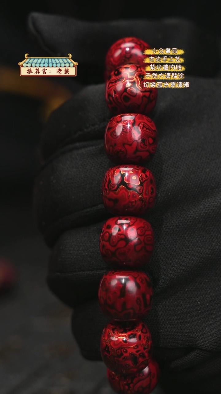 【闪购商品】陛成（1.3*1.4*15老型赤宝砂）