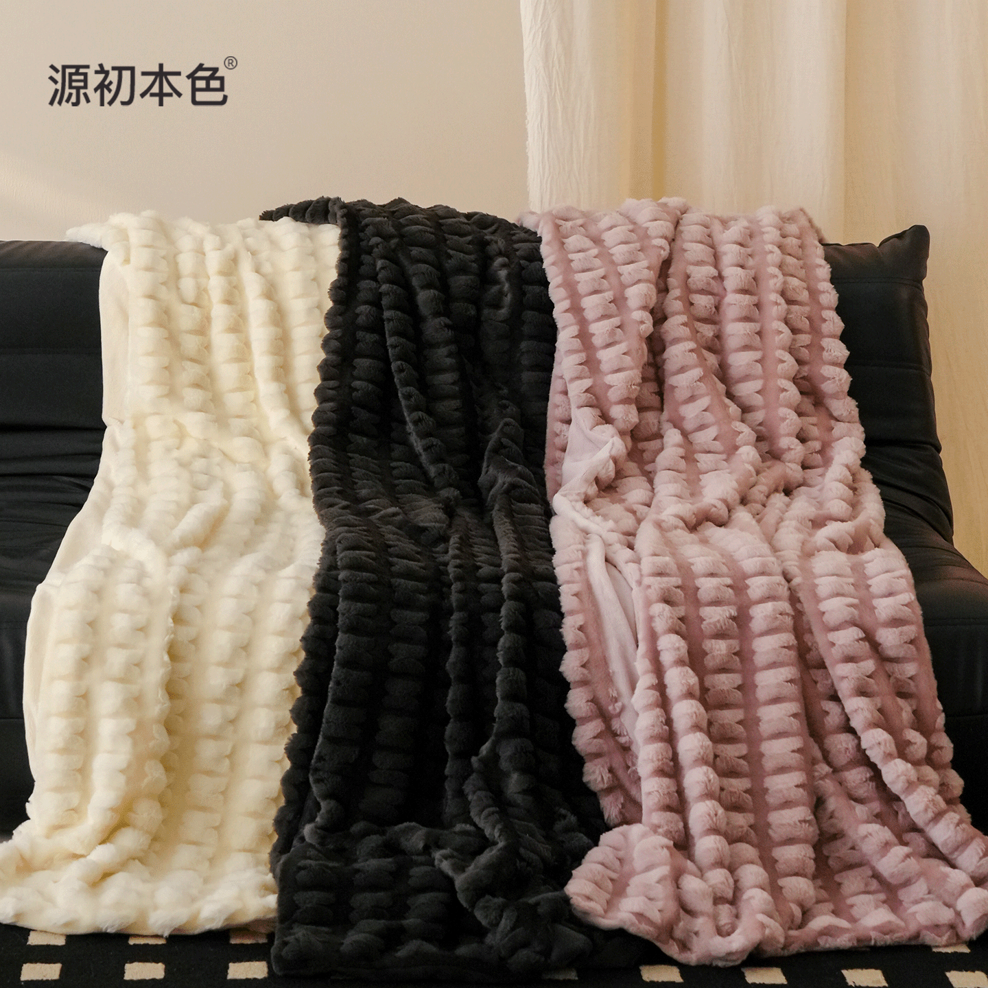 源初本色秋冬仿兔绒简约保暖毛毯多功能沙发盖毯办公室披肩午睡毯