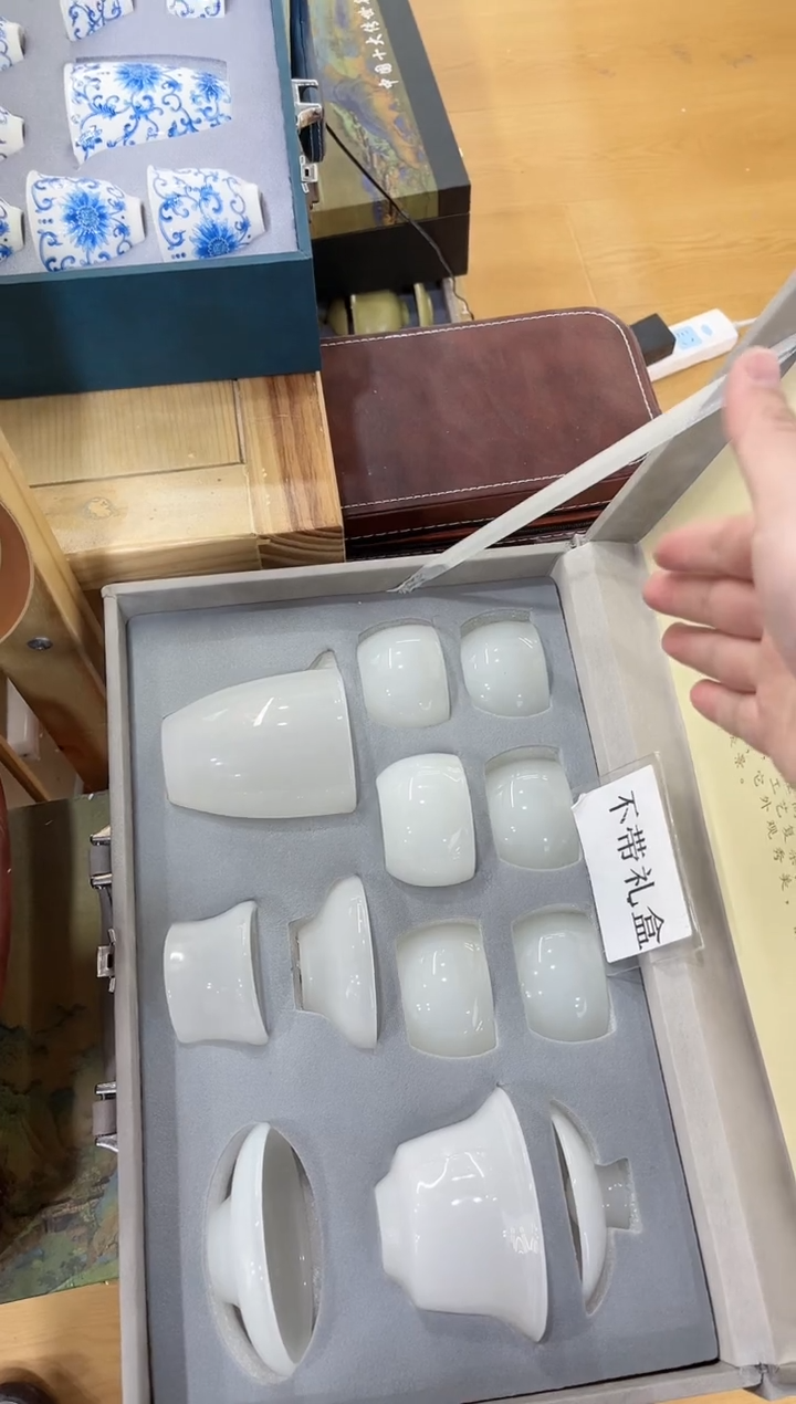 【闪购商品】展宏茶具展宏茶具@A-