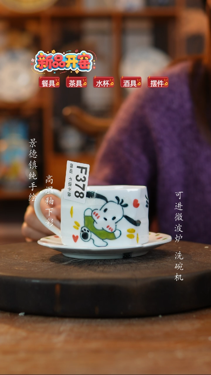 其他陶义F378老陶泥瓷器